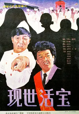 色综合狠狠操