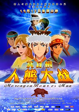 台湾佬综合