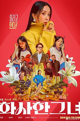 香蕉影视在线