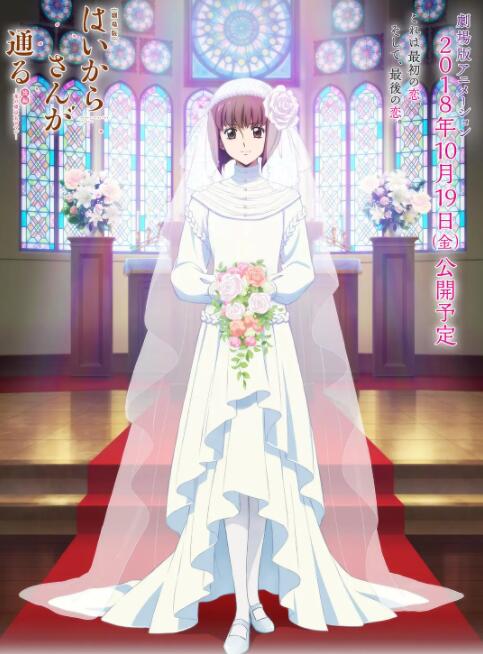 婷婷综合六月