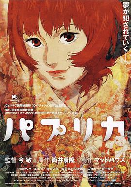花笼女人：猫子