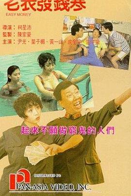 国产成人a一区二区