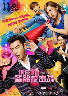 男j捅女p