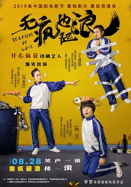 国产精品福利电影