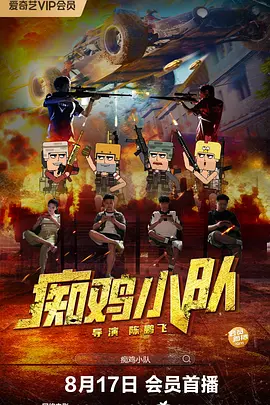 伊人av免费在线观看