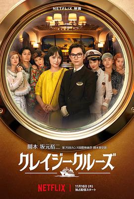 午夜男人视频在线观看