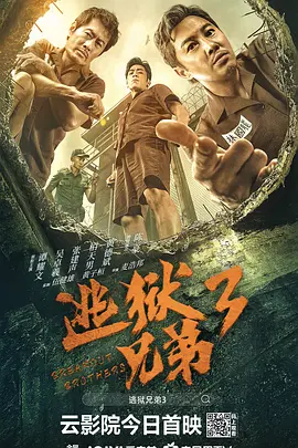 爱情洼地