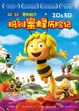 乳环连着铁链禁脔调教