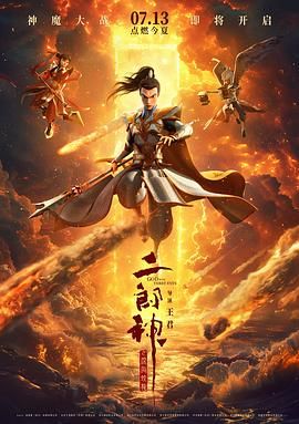 亚洲六月丁香六月婷婷色伊人