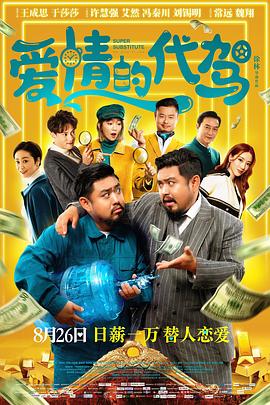 四虎成人永久影院