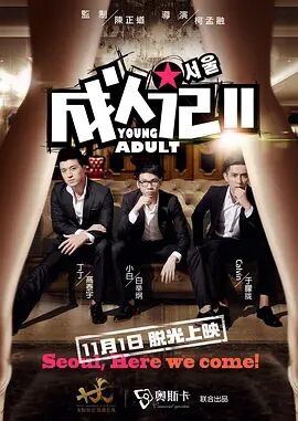 黄色自拍视频