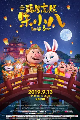 集体旅行