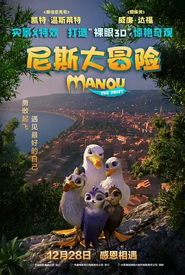 免费国产阿v视频在线观看