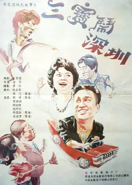性高潮讲座1