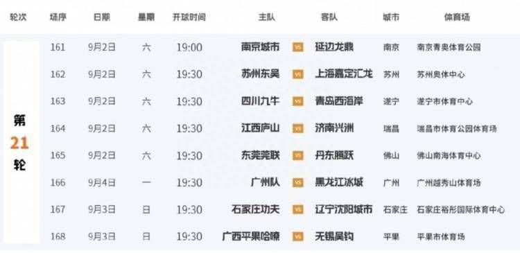 国产精品欧美精品
