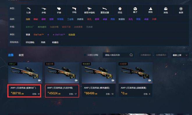 独立网站