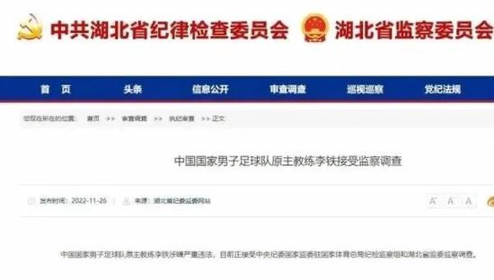 婷婷噜