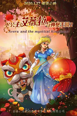 灭火宝贝3