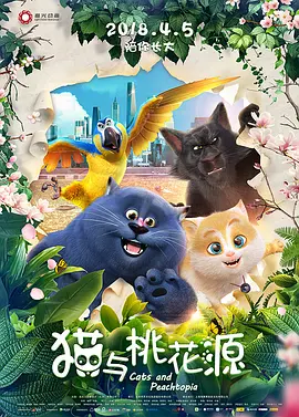 国产色一区二区三区