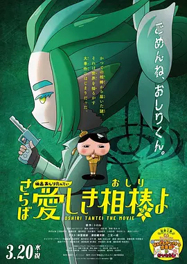 狠狠色噜噜狠狠狠888奇米