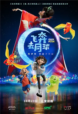 欧美日韩国产在线观看