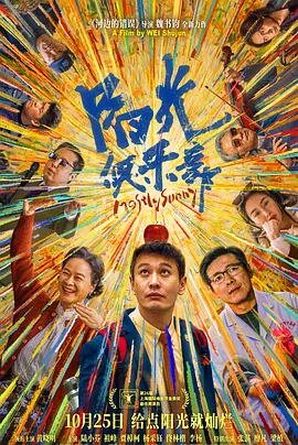 危险的性爱