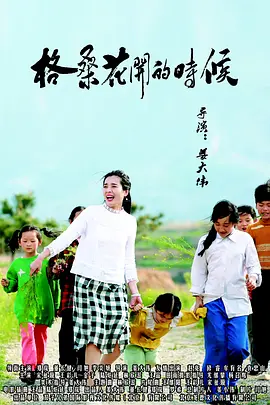 欧美操穴视频