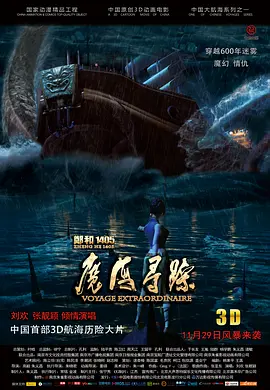 国产一二三区四区乱码2021