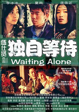 淫荡的妻子：男人的味道