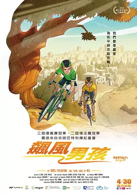 午夜三级限制福利电影在线看