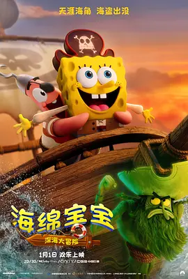 国产亚洲一区二区三区在线观看