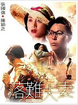欧美日韩亚洲天堂