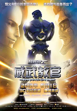 2020国语对白露脸