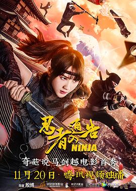 郭烨和母亲赵莺番外