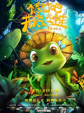 国产成人啪一区二区