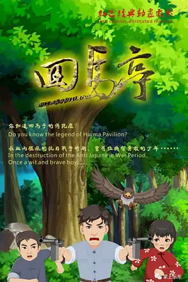 久草在线免费色站