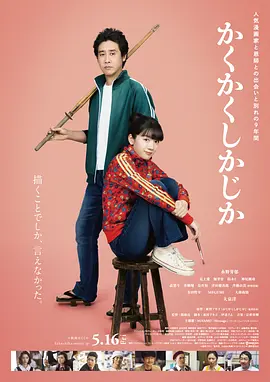 色婷婷欧美