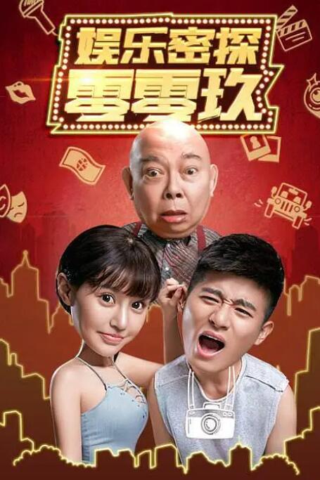 国产在线观看一区二区三区