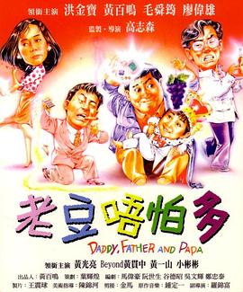 人偶比恋人