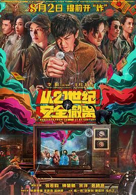 昭和背德儿和昭和公婆的照片