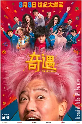 国产精品久久久亚洲456