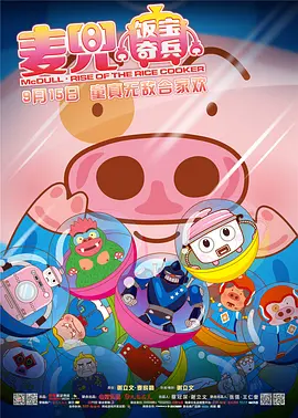 精品一区二区高清免费观看
