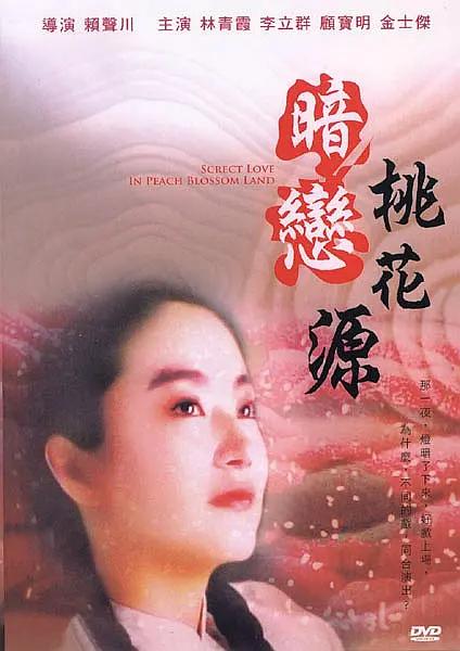 一级做a爱过程视频免