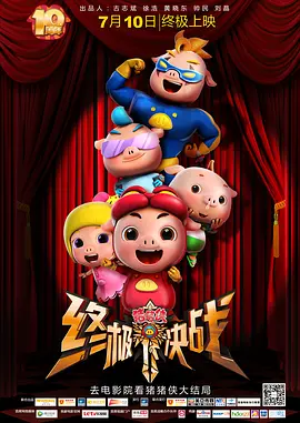 付钱的姐姐