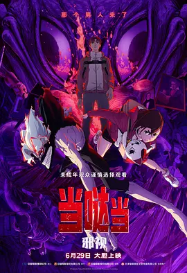 鹿鹿大人诺曦svk