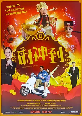 亚洲国产精品欧美一二99