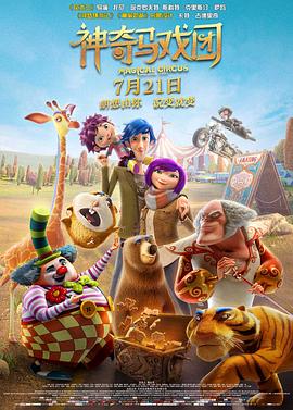 阿姨的男人
