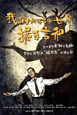 日日夜日日干
