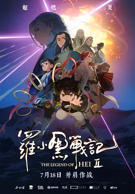租回来的女朋友