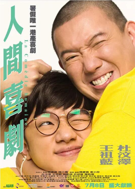 年轻的小姨妈